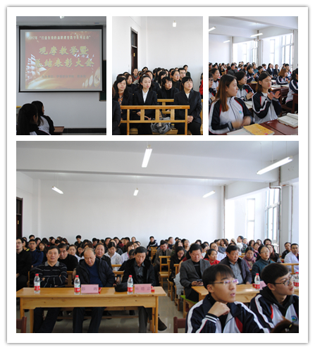 教务处举办“打造有效的高职课堂教学系列活动”观摩教学暨总结表彰大会