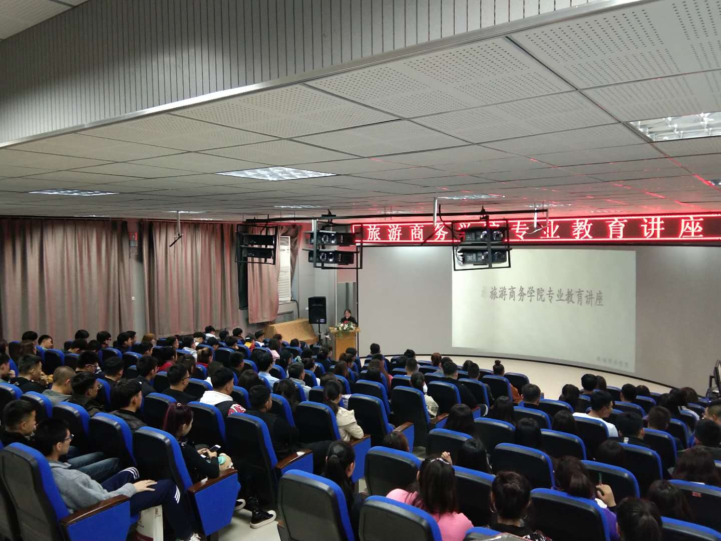 金丽婷教授为本院全体学生做专业教育讲座