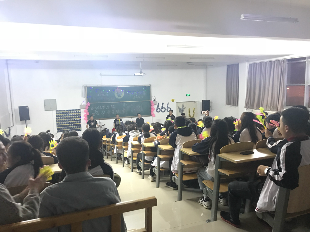 医学技术学院音乐晚会