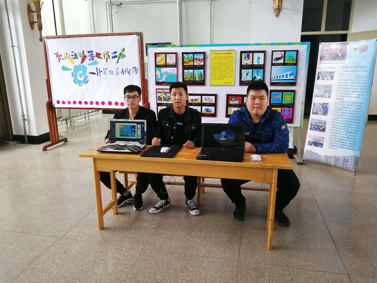 计算机应用技术学院“职业教育活动周”——学生作品展