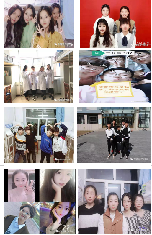 公寓文化节|_|“青春永驻”寝室全家福大赛“青春永驻”寝室全家福大赛