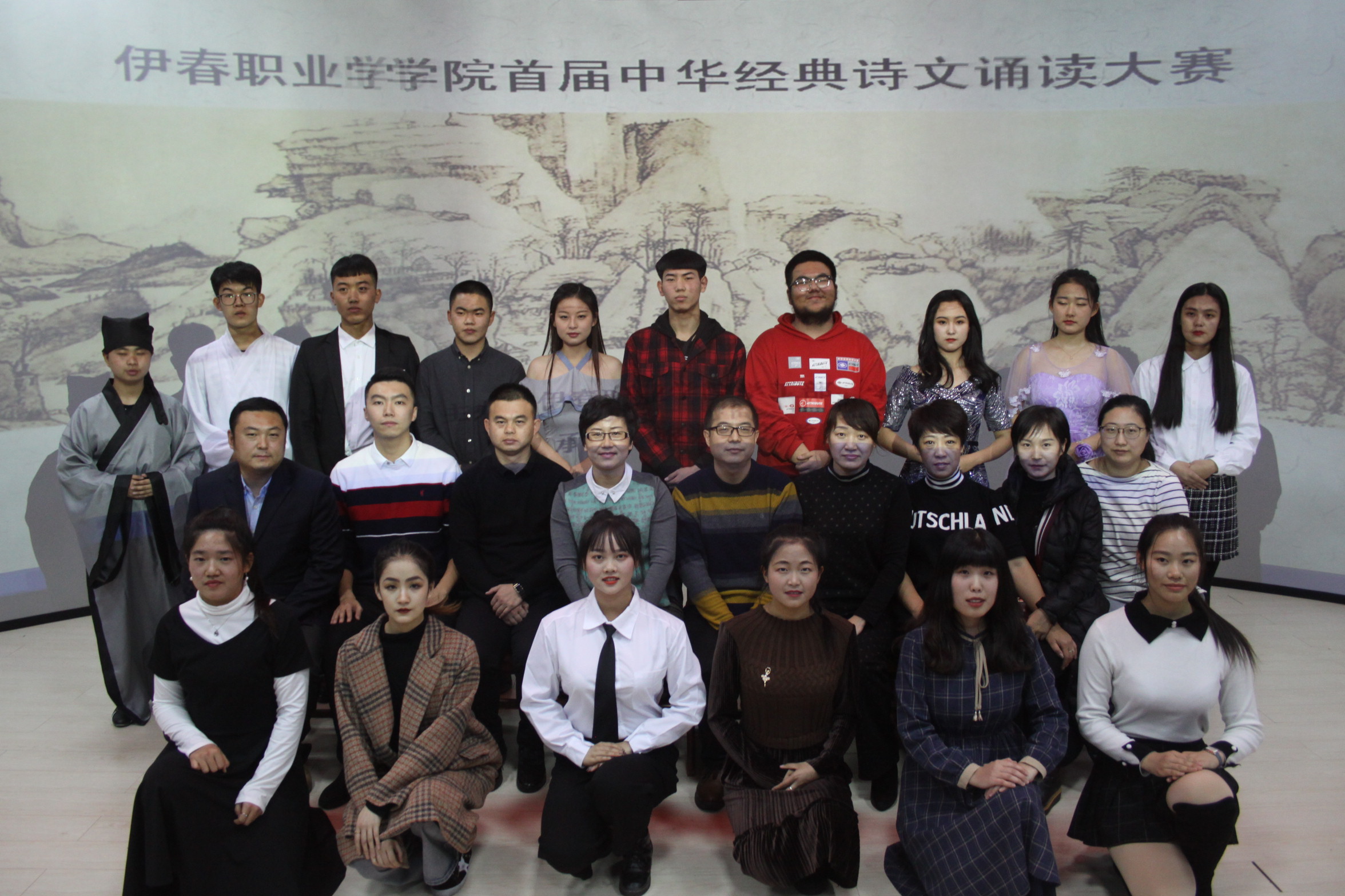 伊春职业学院举办首届中华经典诗文诵读大赛