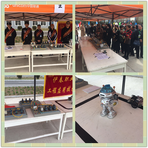 学院开放日_工程展新风