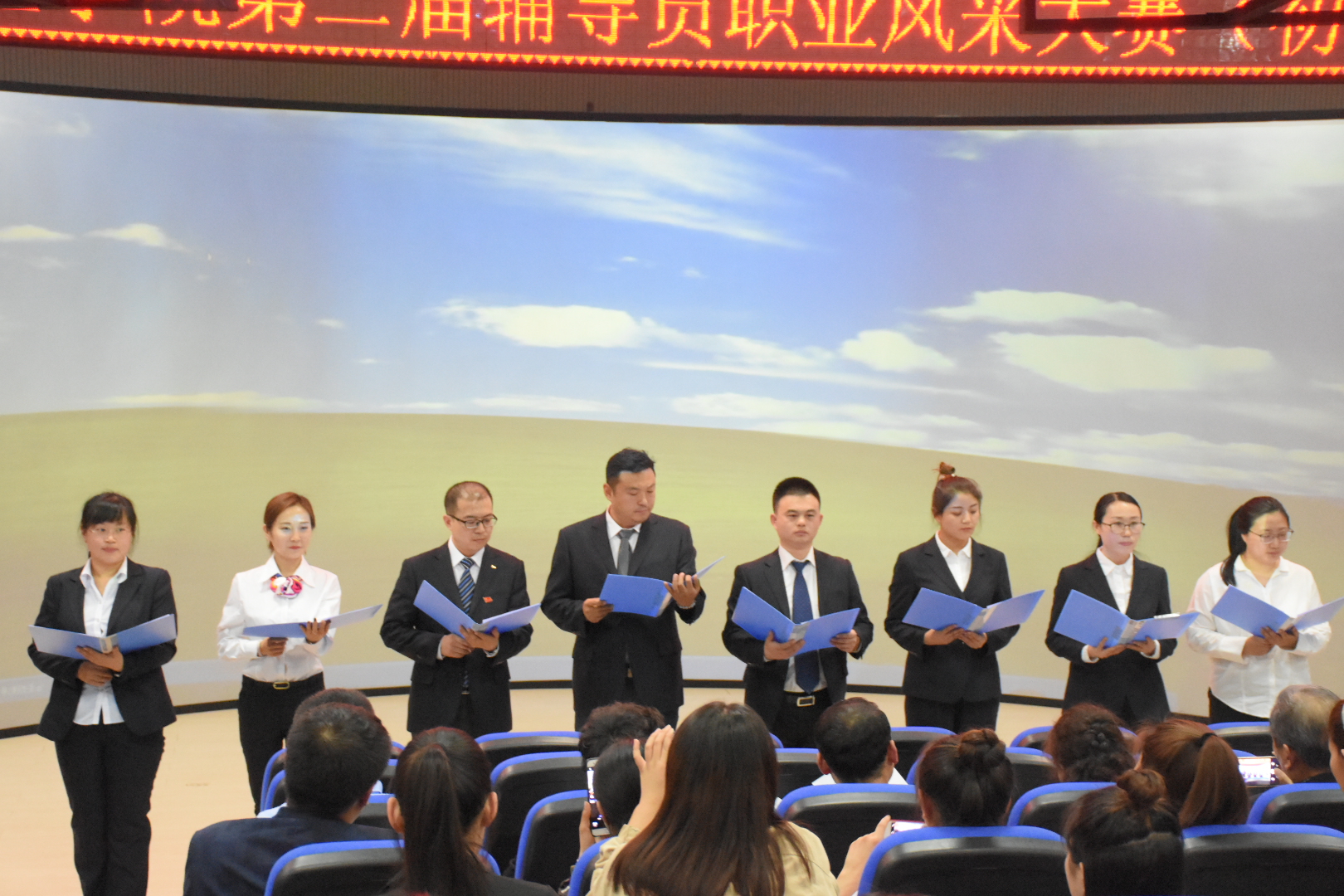 三学院联合承办伊春职业学院辅导员风采展示大赛（初赛）