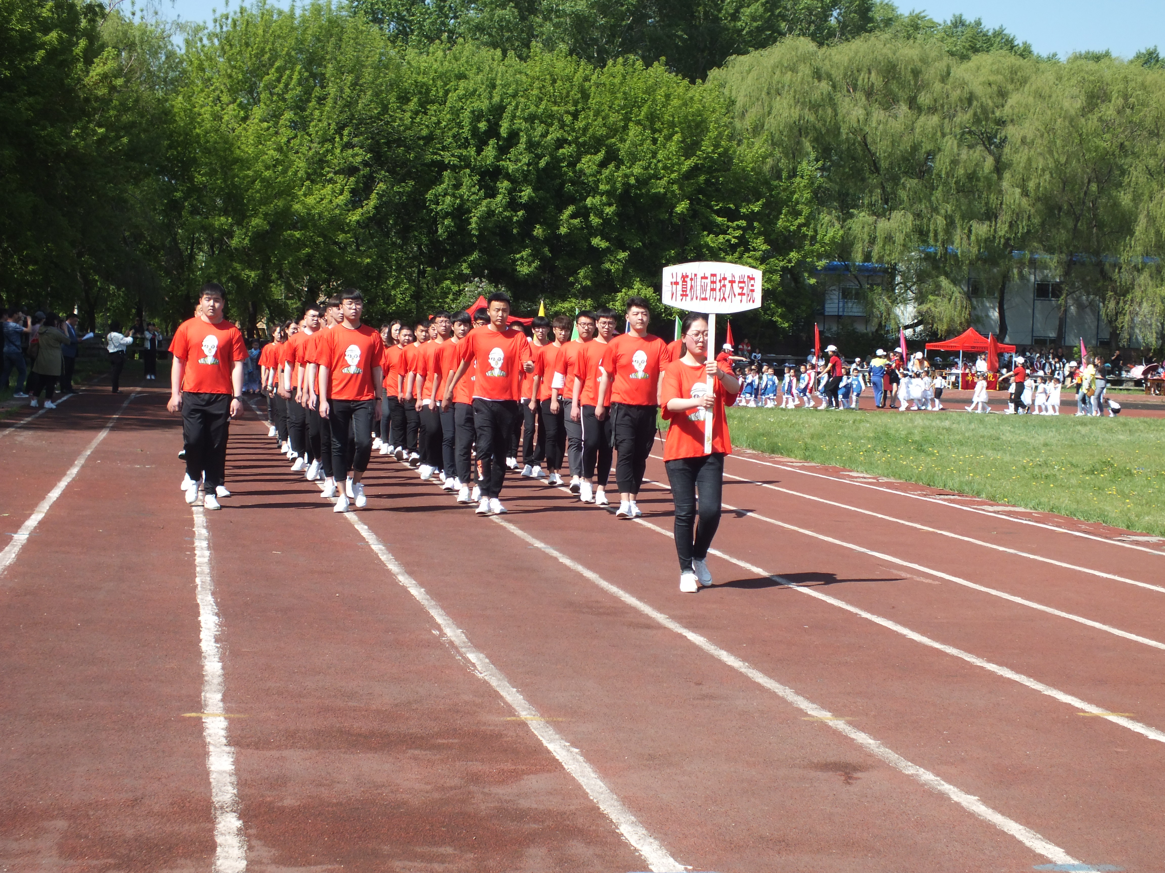伊春职业学院成功举办第十二届运动会
