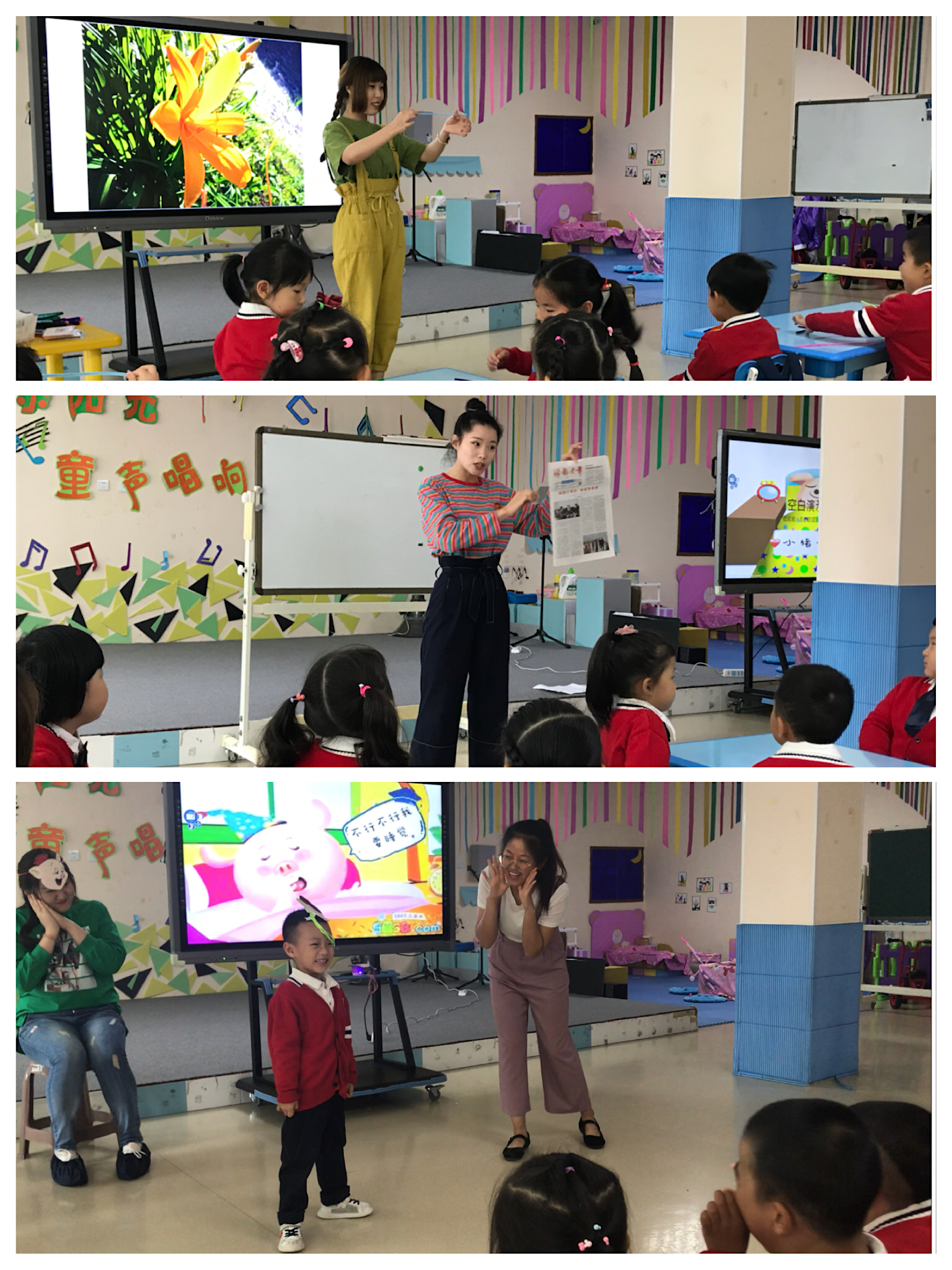 师范学院学前教育专业技能大赛系列活动报道