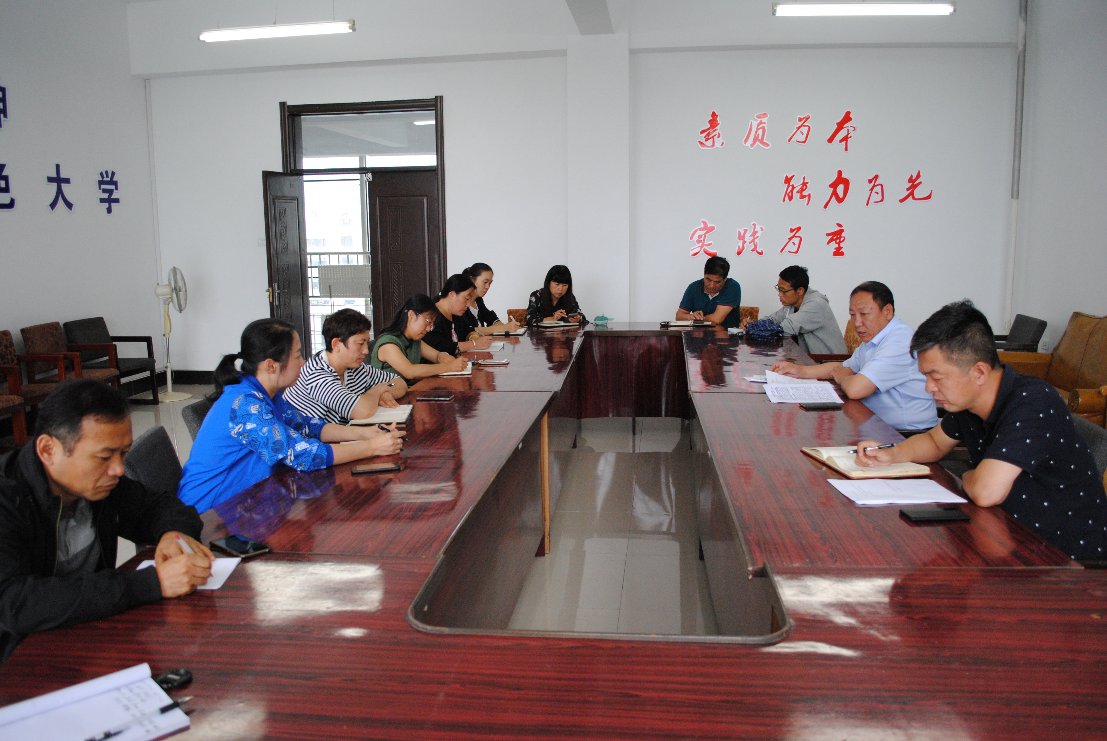 扎实推进_提升内涵——2018—2019年度第一学期教学工作例会