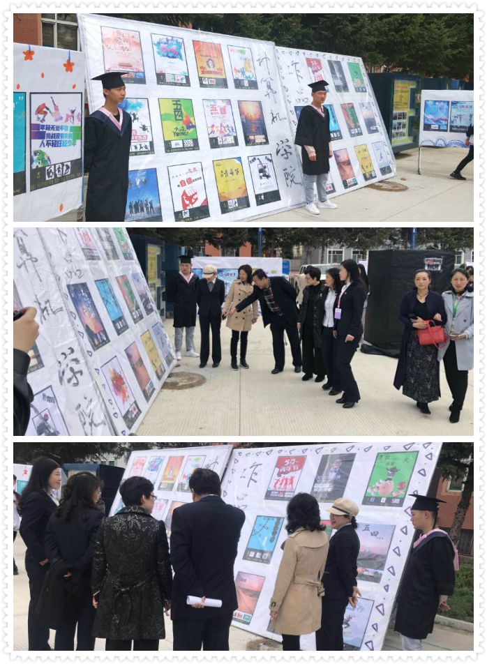 “校园开放日”活动