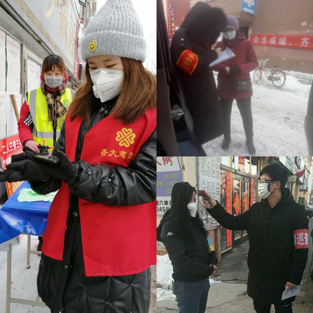 相互守望_共克时艰——医学院辅导员工作纪实