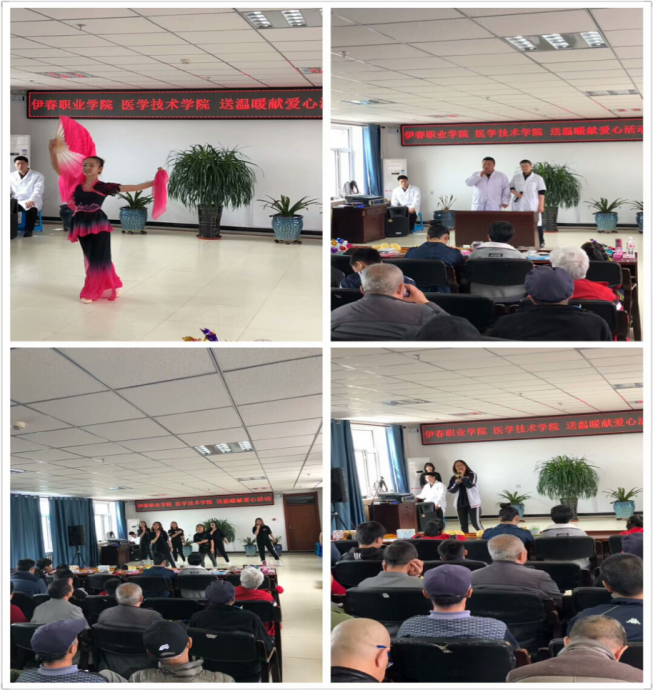 医学技术学院开展“送温暖献爱心”主题公益活动