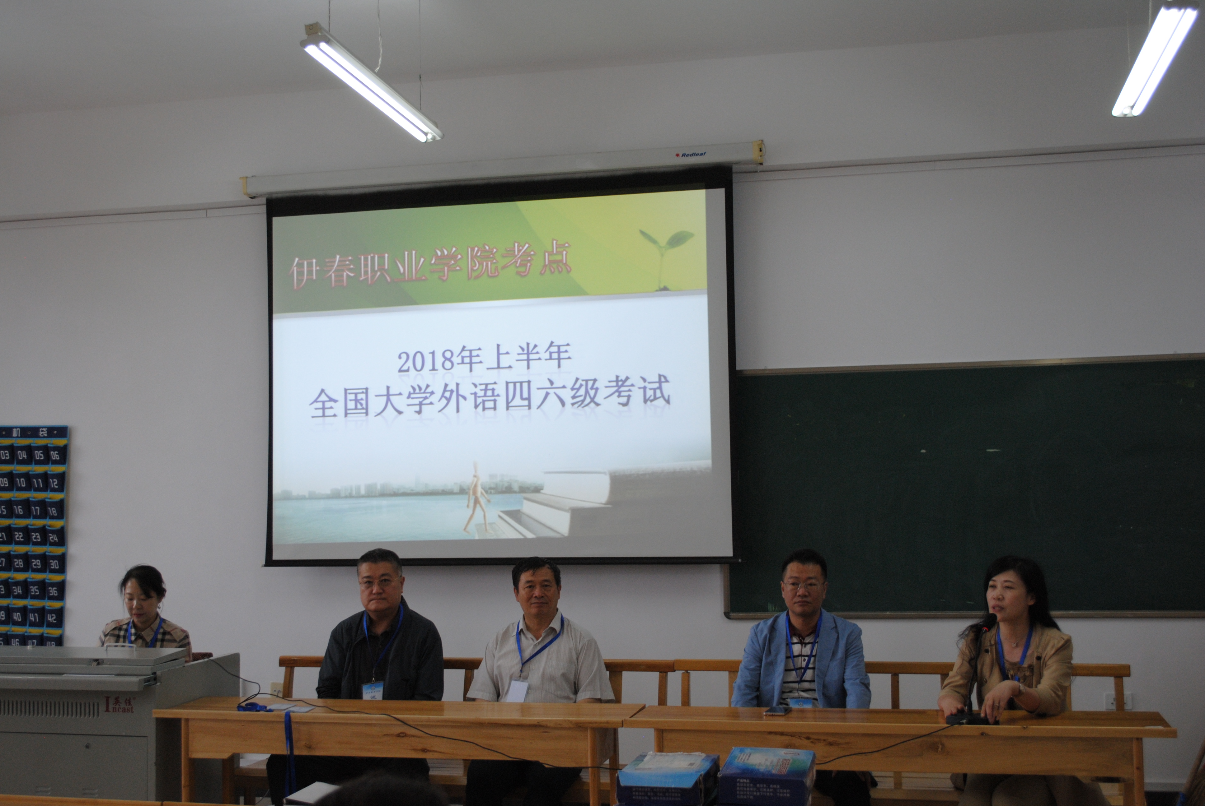 我院圆满完成2018上半年大学外语四六级和英语应用能力考试工作