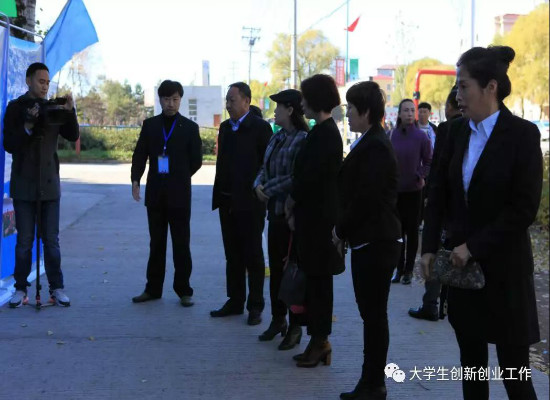 伊春市大众创业万众创新活动周_伊春职业学院分会场“大学生创业成果交流展示会”顺利举行