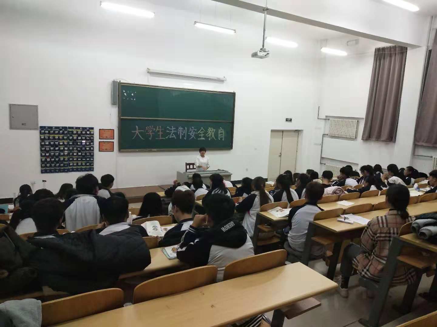 医学技术学院开展大学生法制安全教育主题活动