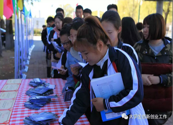 伊春市大众创业万众创新活动周_伊春职业学院分会场“大学生创业成果交流展示会”顺利举行