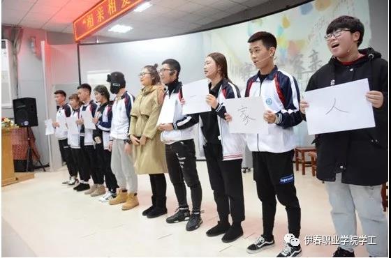 第四届公寓文化节_系列活动——“相亲相爱一家人”心理情景剧大赛圆满结束