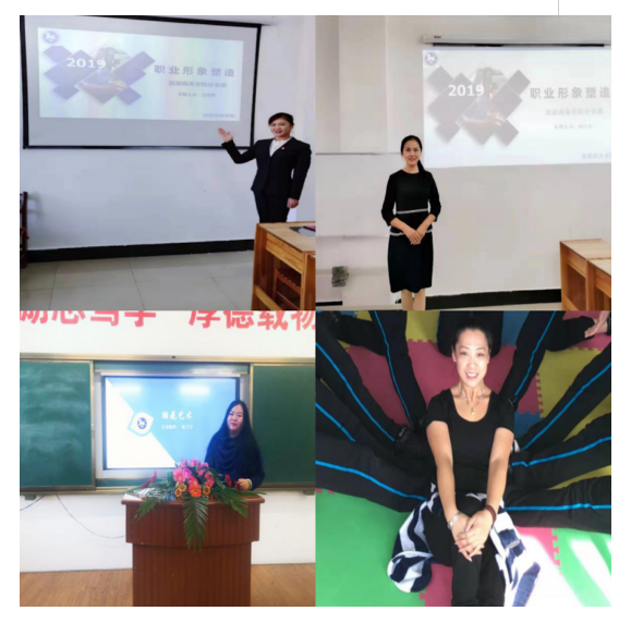 提高职业素养，打造职业形象——旅游商务学院积极开展校内分享课