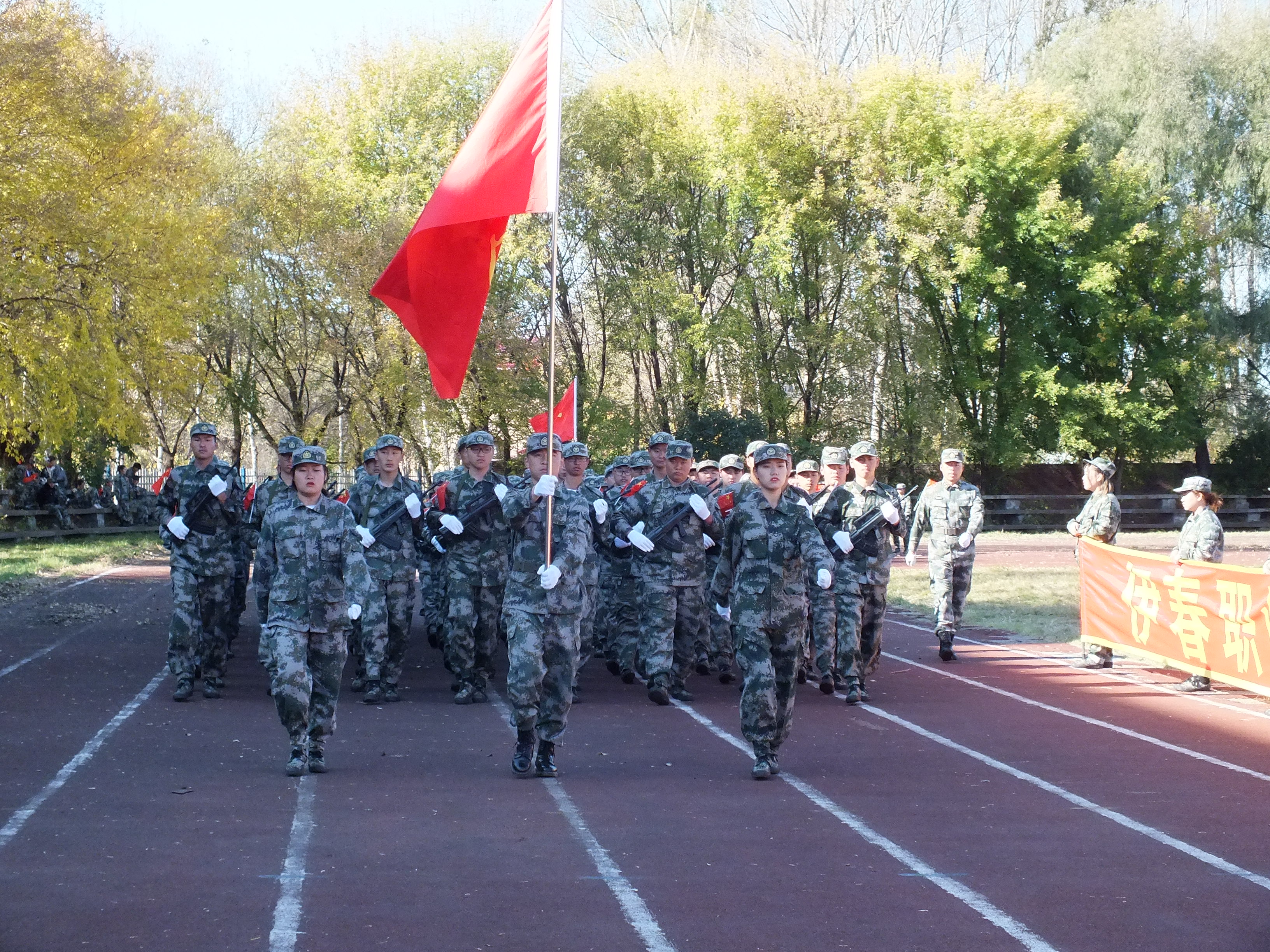我校举行2019级新生军训总结表彰大会
