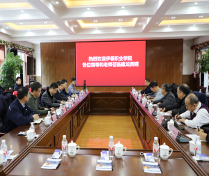 强强联手_只为等你——欢迎加入建龙西钢“订单培养”专业