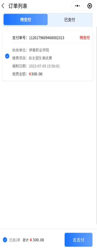 微信图片_20250227082217