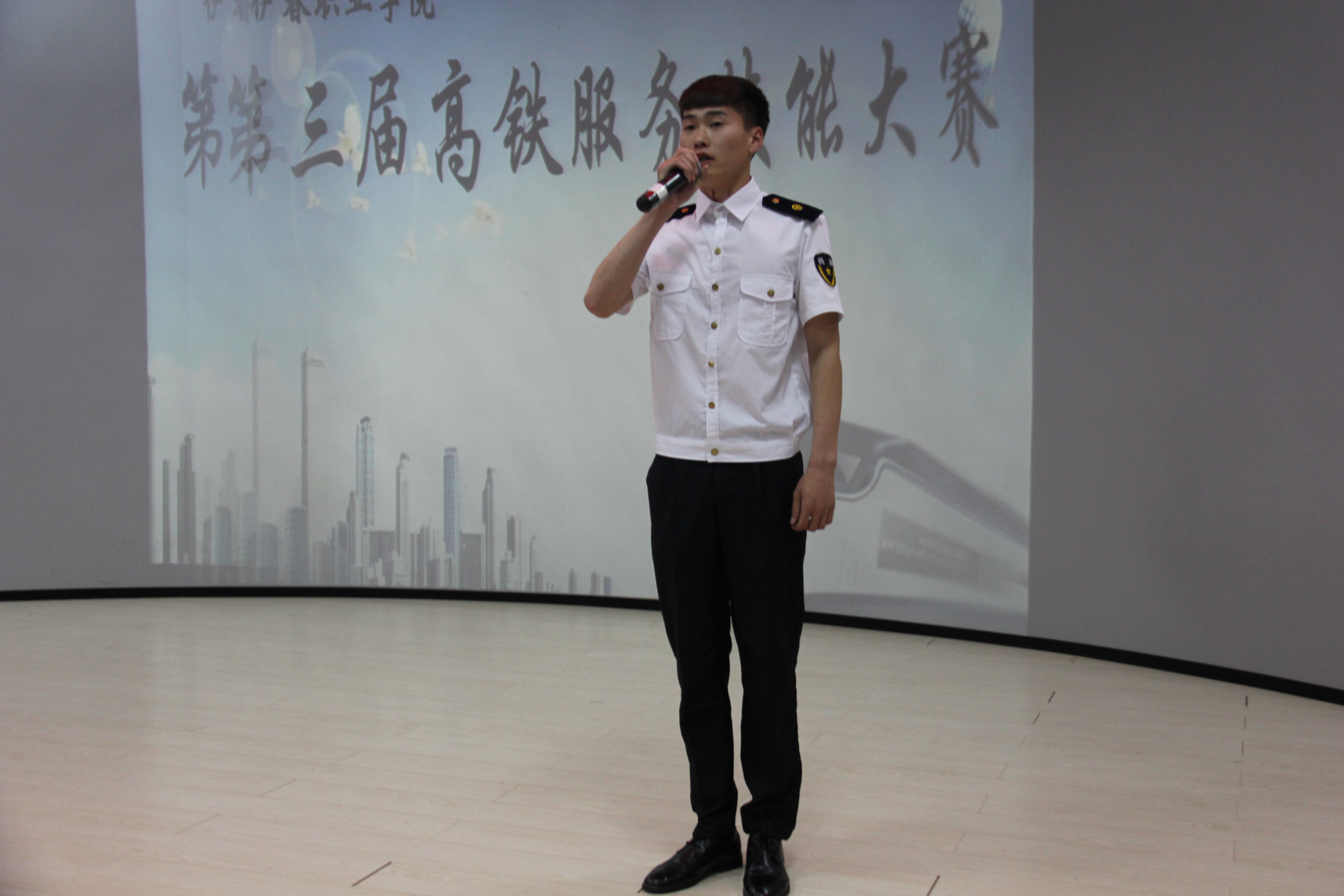 旅游商务学院成功举办第三届高铁服务技能大赛