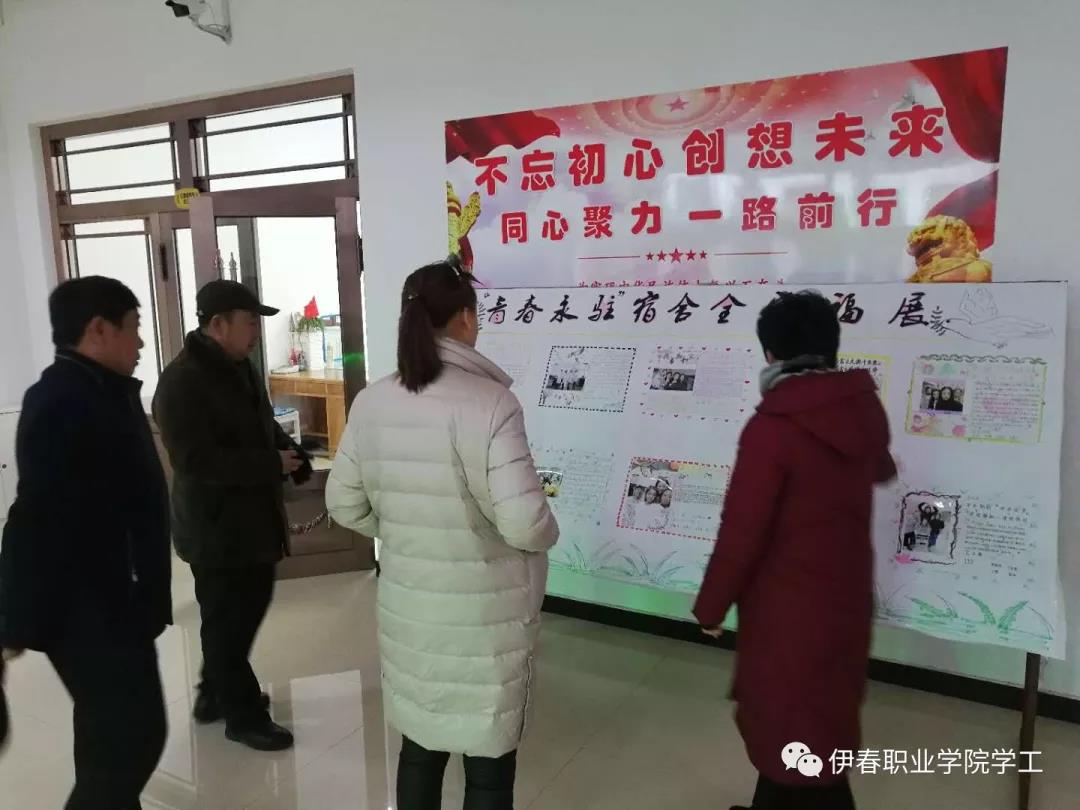 以公寓文化为载体，扎实推进标准化寝室建设