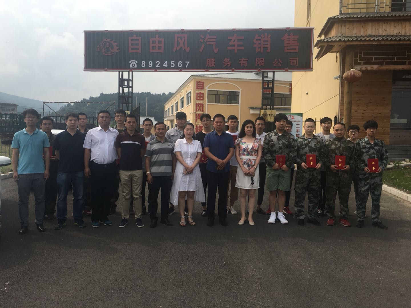 学徒制&nbsp;新里程——2016级汽修学生圆满毕业