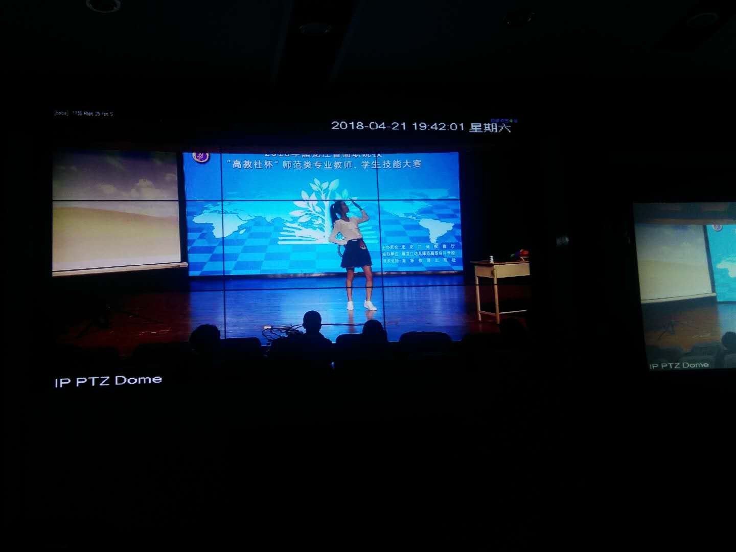 黑龙江省高职高专师范类教师、学生技能大赛圆满落幕