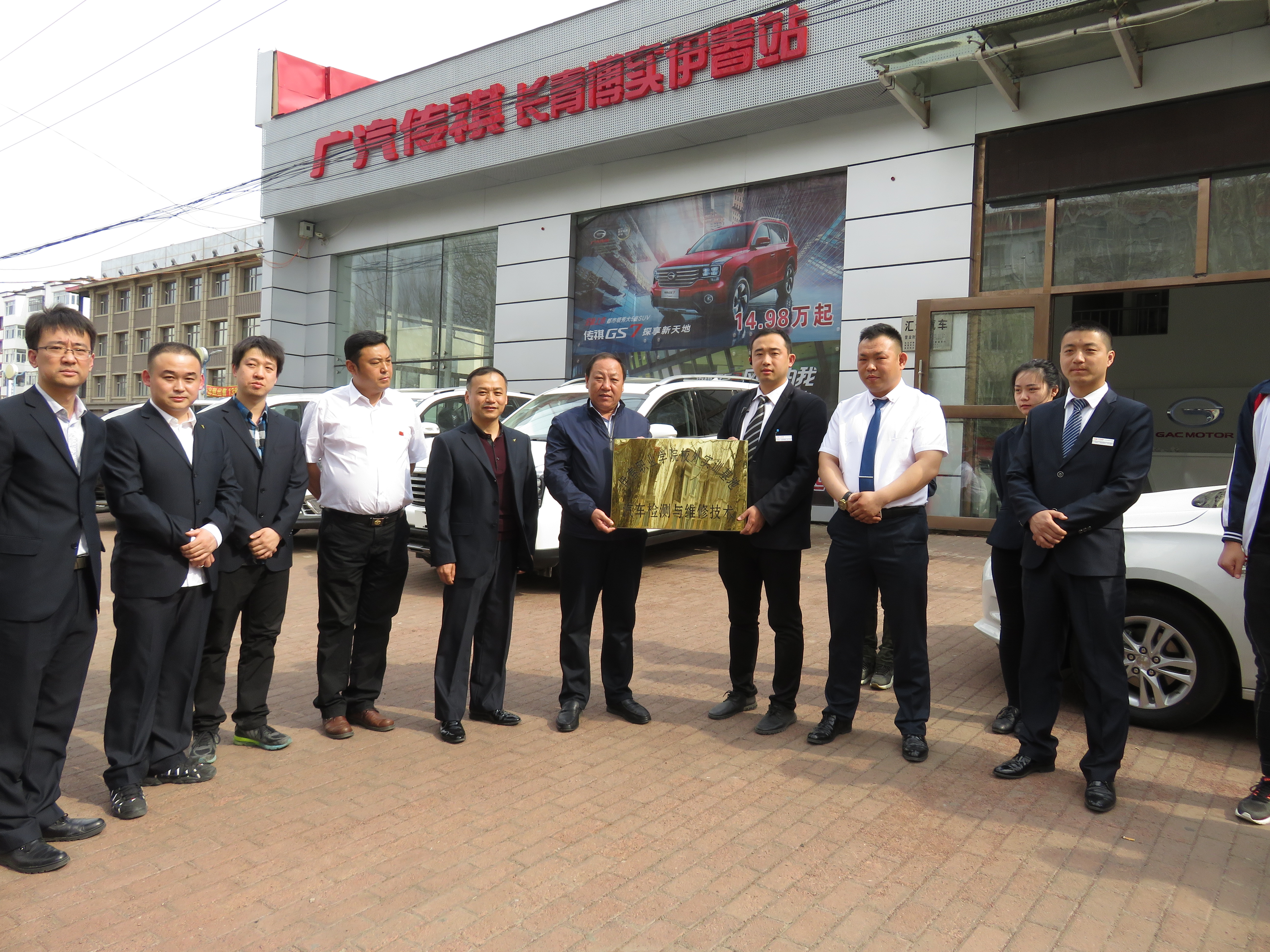 2018年职业教育活动周报道