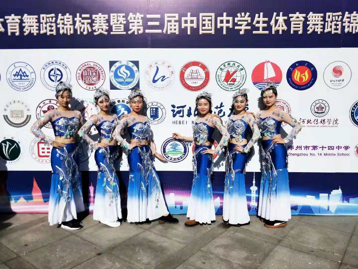 旅游商务学院学生参加第十四届中国大学生体育舞蹈锦标赛