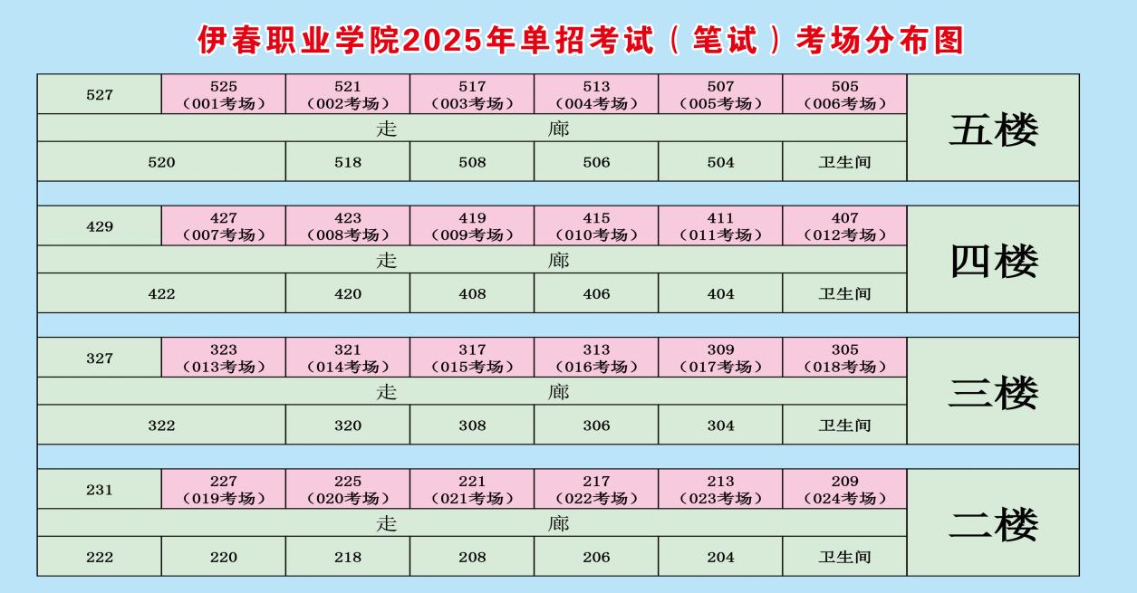 微信图片_20250306132928