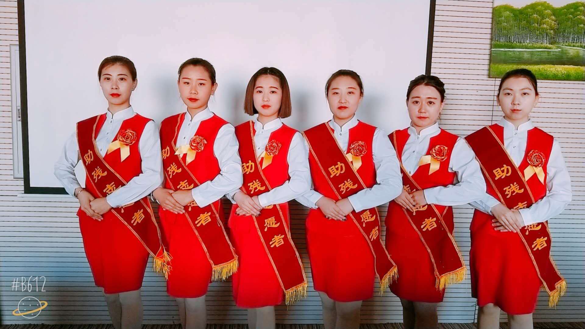 旅游商务学院高铁专业学生为我市残联大会提供志愿服务