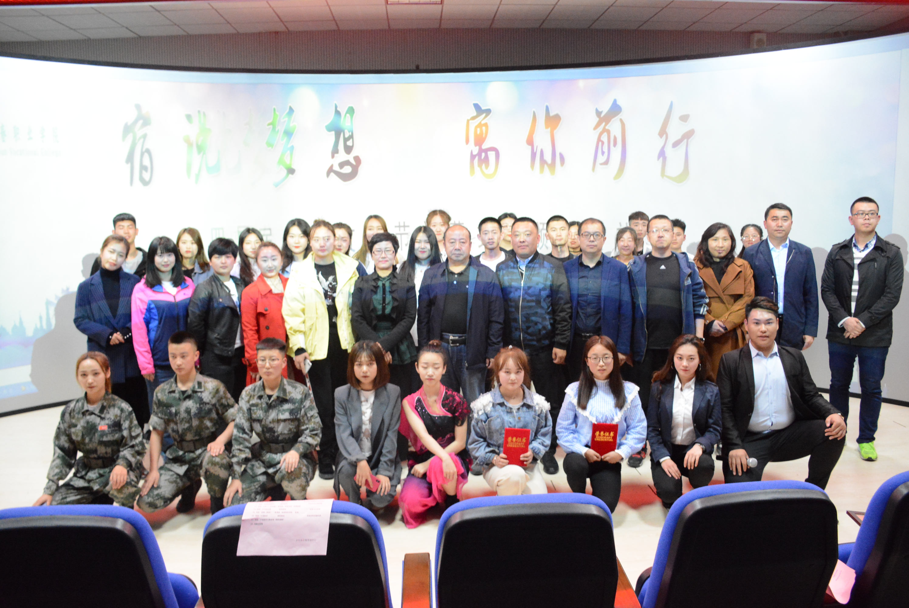 第四届公寓文化节闭幕式暨颁奖典礼圆满成功