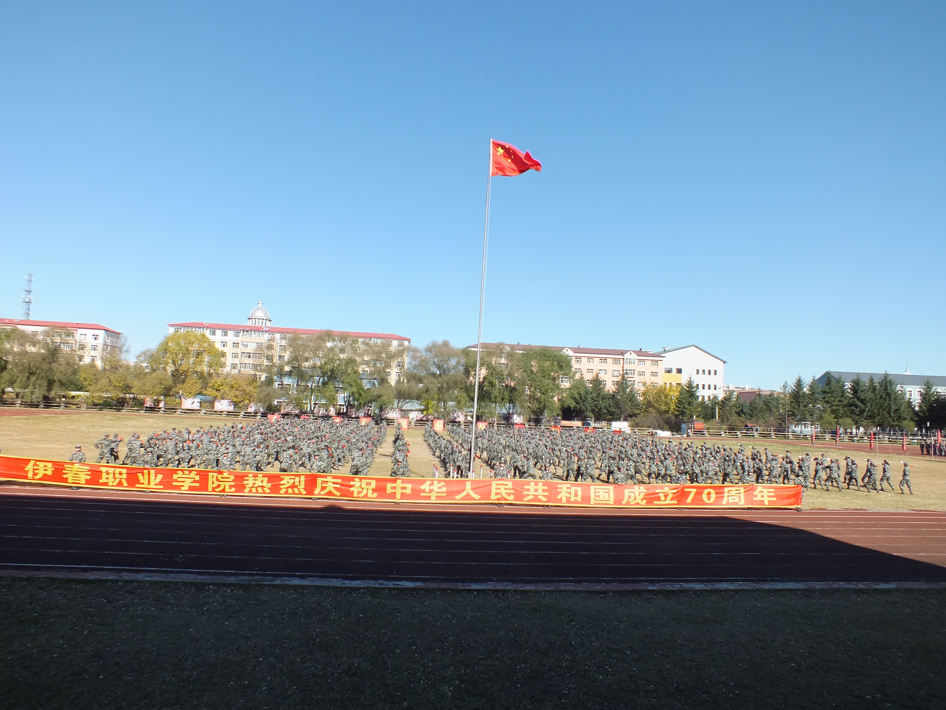 我校举行2019级新生军训总结表彰大会