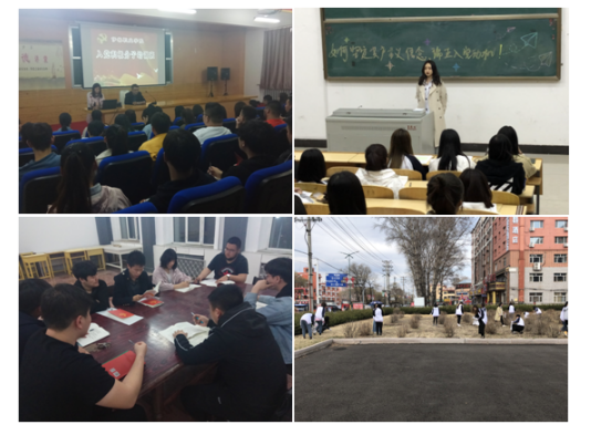 我院举办第十三期入党积极分子培训班