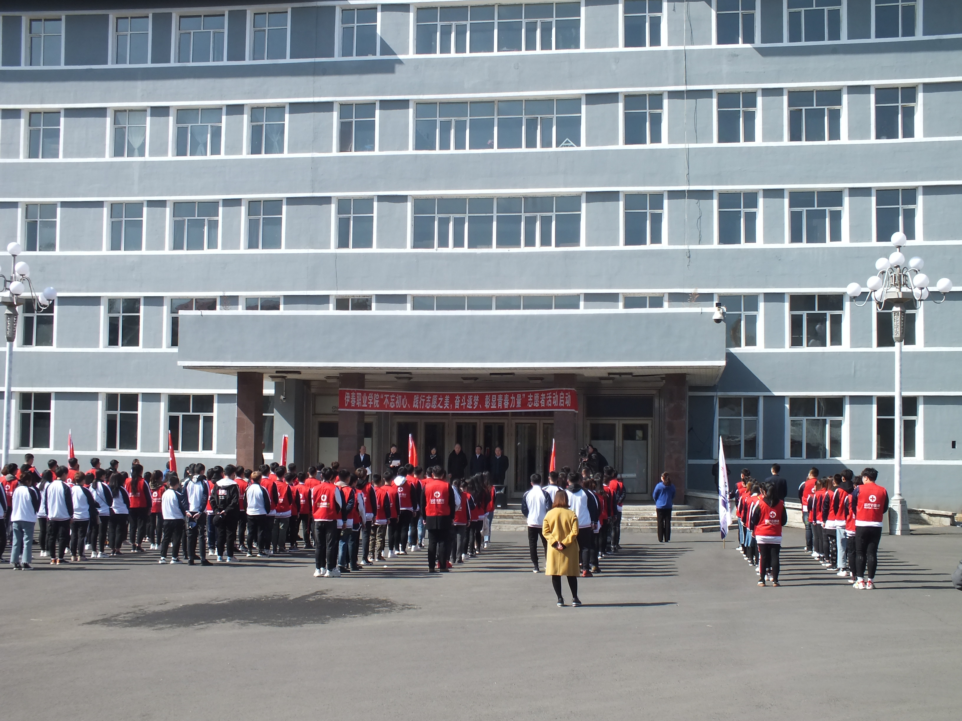 我校开展与社区志愿服务对接活动启动仪式