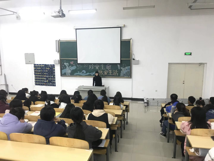 医学技术学院开展《珍爱生命，热爱生活》主题班会