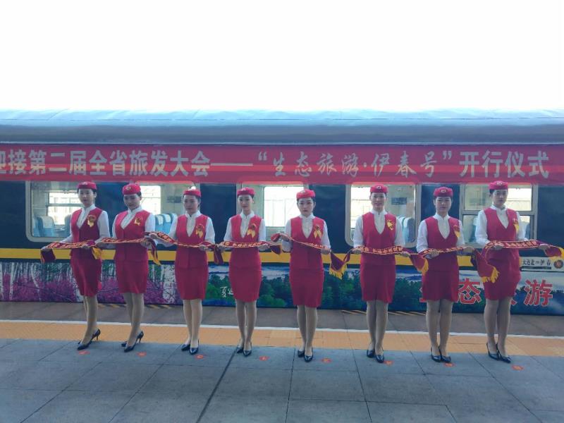 我院学生为“生态旅游·伊春号”旅游文化列车开行仪式提供志愿礼仪服务