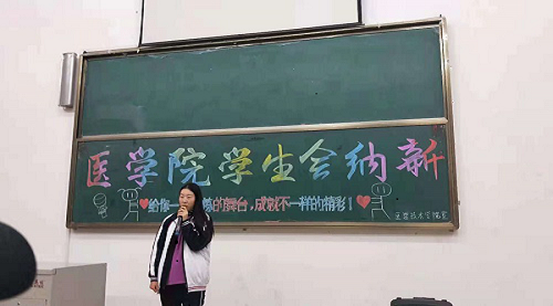 医学技术学院“招新换届易新颜”纳新活动