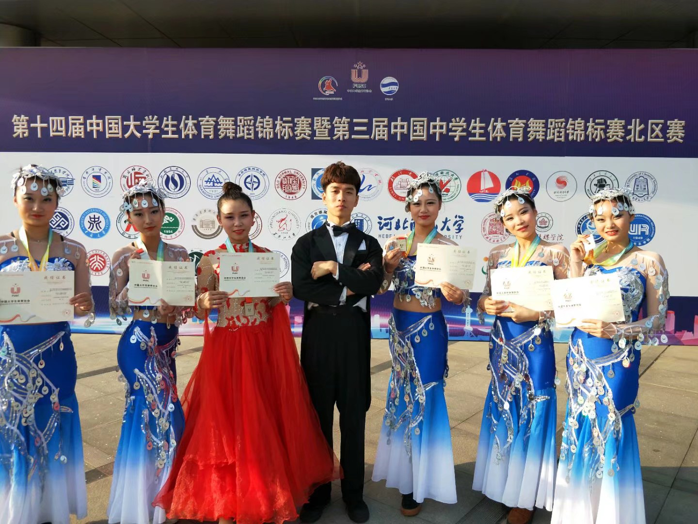 伊春职业学院体育舞蹈代表队荣获第十四届中国大学生体育舞蹈锦标赛六人集体项目亚军