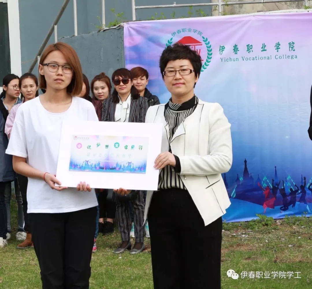 “宿”说梦想_“寓”你前行——我校第四届公寓文化节正式启动