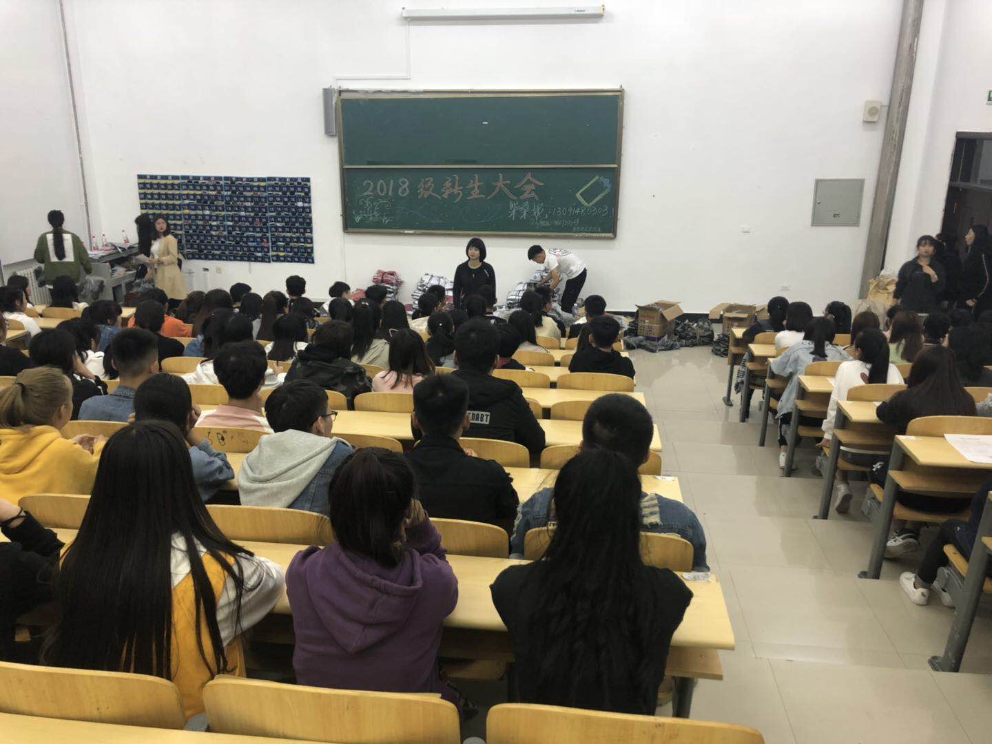 医学技术学院召开新生入学教育