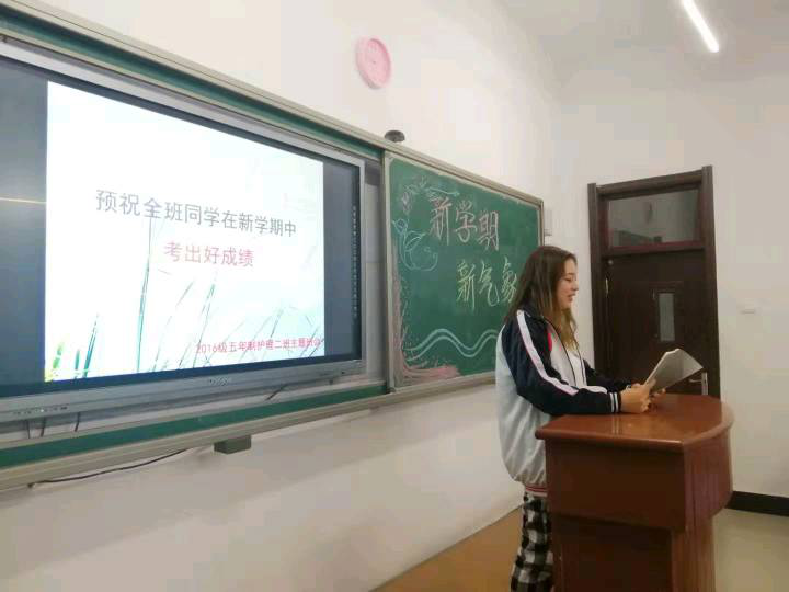 新学期、新气象、新制度、新发展