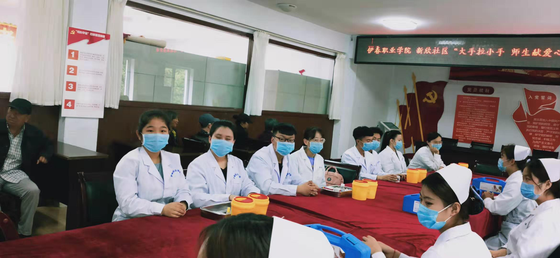 医学检验专业志愿者活动