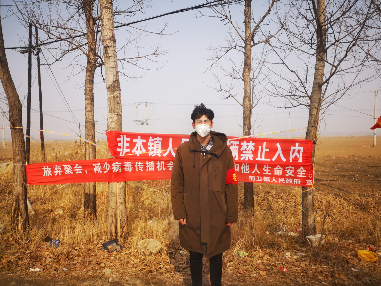 大学生志愿者勇担当__为疫情防控贡献青春力量