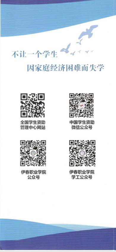 王梓铭学位证10005(8)