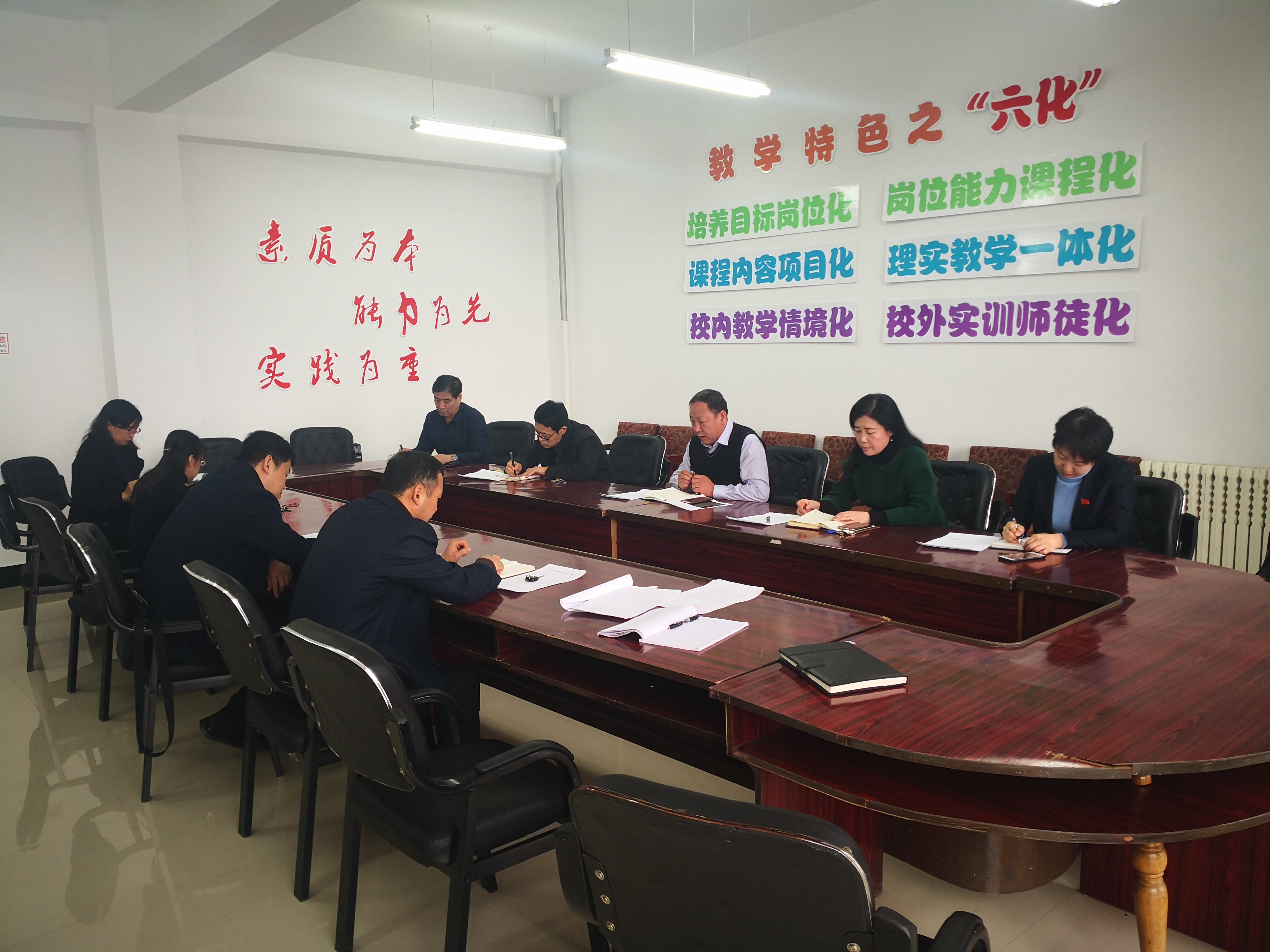 我校召开本学期第二次教学工作会议