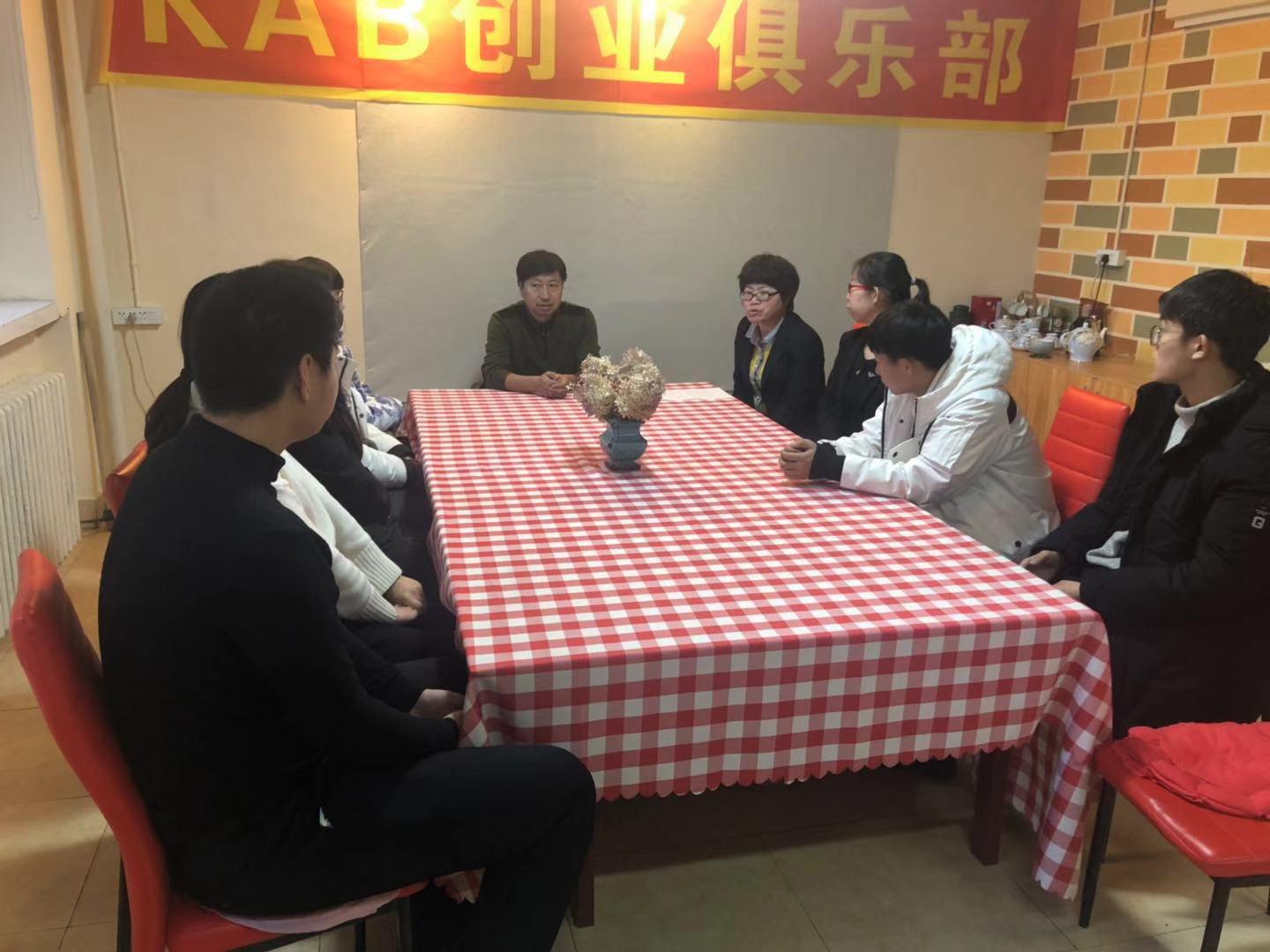 伊春职业学院KAB创业俱乐部成立启动仪式