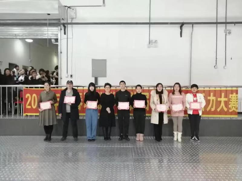 伊春职业学院成功举办首届学生健康活力大赛