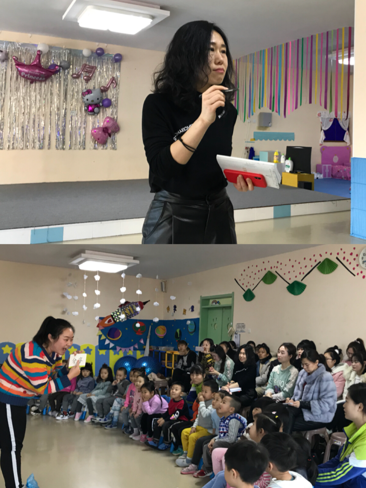 学前教育专业举办教学见实习成果汇报展示活动