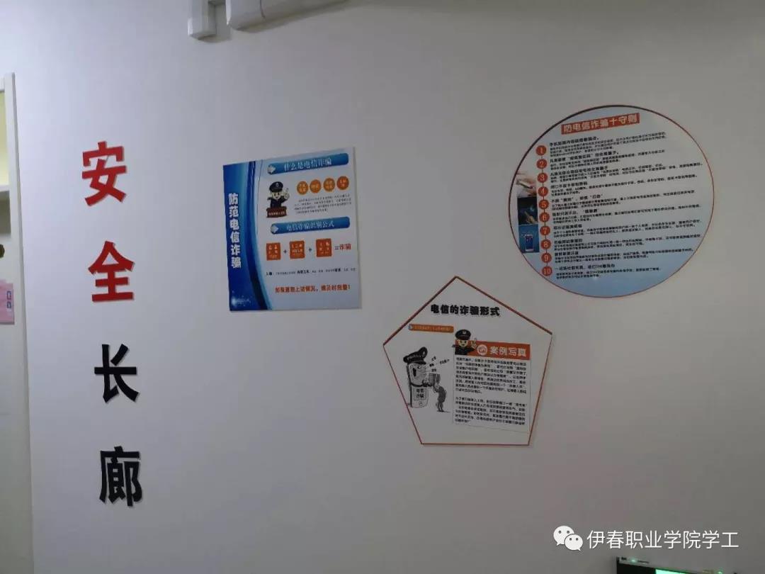 以公寓文化为载体，扎实推进标准化寝室建设